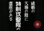 Image of Japanese naval officers Japan, 1942, second 13 stock footage video 65675024817