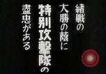 Image of Japanese naval officers Japan, 1942, second 14 stock footage video 65675024817