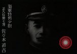 Image of Japanese naval officers Japan, 1942, second 51 stock footage video 65675024817