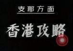 Image of Japanese troops Hong Kong, 1941, second 1 stock footage video 65675024818