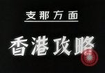Image of Japanese troops Hong Kong, 1941, second 6 stock footage video 65675024818