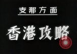 Image of Japanese troops Hong Kong, 1941, second 7 stock footage video 65675024818