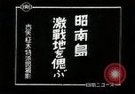 Immagine di Generale giapponese Mutaguchi Renya paga rispetti ai soldati caduti Singapore, 1942, secondo 15 filmato di repertorio 65675024830