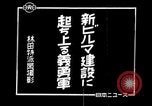 Image of Burmese Volunteer Corps training during Japanese occupation Rangoon Burma, 1942, second 1 stock footage video 65675024831