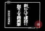 Image of Burmese Volunteer Corps training during Japanese occupation Rangoon Burma, 1942, second 3 stock footage video 65675024831