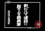 Image of Burmese Volunteer Corps training during Japanese occupation Rangoon Burma, 1942, second 4 stock footage video 65675024831