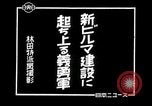 Image of Burmese Volunteer Corps training during Japanese occupation Rangoon Burma, 1942, second 5 stock footage video 65675024831