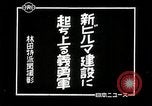 Image of Burmese Volunteer Corps training during Japanese occupation Rangoon Burma, 1942, second 6 stock footage video 65675024831