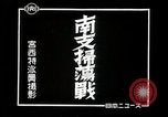 Image of Japanese troops in river operations near Canton China, 1939, second 3 stock footage video 65675024832