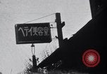 Image of Imperial Palace Japan, 1937, second 55 stock footage video 65675024843