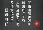 Image of Japanese soldiers versus Chinese China, 1935, second 5 stock footage video 65675024851