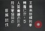 Image of Japanese soldiers versus Chinese China, 1935, second 6 stock footage video 65675024851