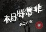 Image of Opening slates in Japanese Japan, 1933, second 34 stock footage video 65675025027