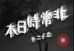 Image of Opening slates in Japanese Japan, 1933, second 38 stock footage video 65675025027