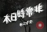 Image of Opening slates in Japanese Japan, 1933, second 39 stock footage video 65675025027