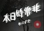 Image of Opening slates in Japanese Japan, 1933, second 41 stock footage video 65675025027