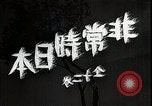 Image of Opening slates in Japanese Japan, 1933, second 44 stock footage video 65675025027
