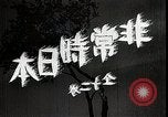 Image of Opening slates in Japanese Japan, 1933, second 50 stock footage video 65675025027