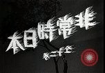 Image of Opening slates in Japanese Japan, 1933, second 52 stock footage video 65675025027