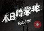 Image of Opening slates in Japanese Japan, 1933, second 53 stock footage video 65675025027