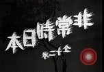 Image of Opening slates in Japanese Japan, 1933, second 56 stock footage video 65675025027