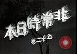 Image of Opening slates in Japanese Japan, 1933, second 57 stock footage video 65675025027
