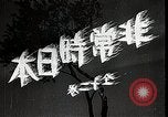 Image of Opening slates in Japanese Japan, 1933, second 58 stock footage video 65675025027