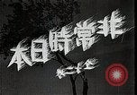 Image of Opening slates in Japanese Japan, 1933, second 59 stock footage video 65675025027