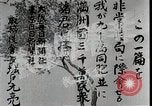 Image of Opening slates in Japanese Japan, 1933, second 60 stock footage video 65675025027