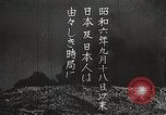 Image of Artistic montage of fleeting Japanese scenes Japan, 1933, second 3 stock footage video 65675025028