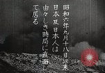 Image of Artistic montage of fleeting Japanese scenes Japan, 1933, second 9 stock footage video 65675025028