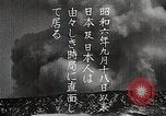Image of Artistic montage of fleeting Japanese scenes Japan, 1933, second 12 stock footage video 65675025028