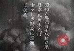 Image of Artistic montage of fleeting Japanese scenes Japan, 1933, second 13 stock footage video 65675025028