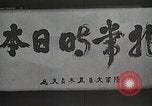 Image of General Baron Sadao Araki Japan, 1933, second 8 stock footage video 65675025029