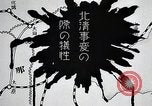 Standbild Mukden Zwischenfall China, 1933, aus Sekunde 39 historischem Filmmaterial Videoclip 65675025039