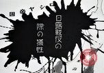 Standbild Mukden Zwischenfall China, 1933, aus Sekunde 46 historischem Filmmaterial Videoclip 65675025039