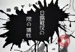 Standbild Mukden Zwischenfall China, 1933, aus Sekunde 48 historischem Filmmaterial Videoclip 65675025039