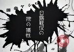 Standbild Mukden Zwischenfall China, 1933, aus Sekunde 49 historischem Filmmaterial Videoclip 65675025039