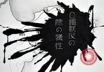 Standbild Mukden Zwischenfall China, 1933, aus Sekunde 52 historischem Filmmaterial Videoclip 65675025039