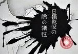 Standbild Mukden Zwischenfall China, 1933, aus Sekunde 53 historischem Filmmaterial Videoclip 65675025039