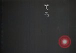 Standbild japanische Truppen Japan, 1933, aus Sekunde 22 historischem Filmmaterial Videoclip 65675025042