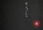 Standbild japanische Truppen Japan, 1933, aus Sekunde 23 historischem Filmmaterial Videoclip 65675025042