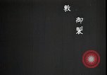 Image of General Baron Sadao Araki Japan, 1933, second 26 stock footage video 65675025051