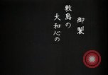 Image of General Baron Sadao Araki Japan, 1933, second 27 stock footage video 65675025051