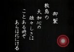 Image of General Baron Sadao Araki Japan, 1933, second 30 stock footage video 65675025051