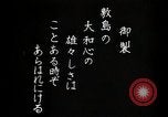 Image of General Baron Sadao Araki Japan, 1933, second 31 stock footage video 65675025051