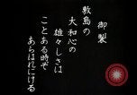 Image of General Baron Sadao Araki Japan, 1933, second 32 stock footage video 65675025051