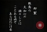 Image of General Baron Sadao Araki Japan, 1933, second 34 stock footage video 65675025051