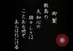 Image of General Baron Sadao Araki Japan, 1933, second 36 stock footage video 65675025051
