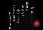 Image of General Baron Sadao Araki Japan, 1933, second 37 stock footage video 65675025051
